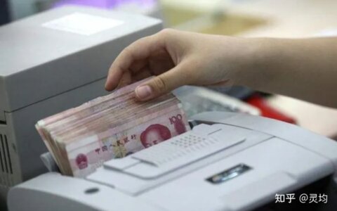 把钱存银行也不安全了？这5家出问题的银行，有你存钱的银行吗？（钱存在银行有风险吗）