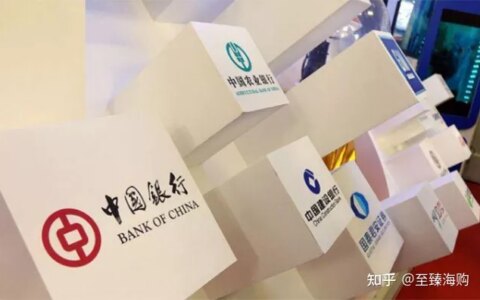 存钱要留意，国内4家银行已经倒闭，还有5家银行被曝出“问题”（这三家银行已倒闭,存进去的钱全打水漂了!）