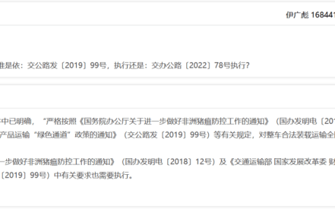 青梅算绿通吗？货车不过磅能上高速吗？这些问题，交通运输部回复了-绿梅就是绿萼梅吗