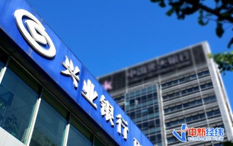 又见千万罚单！兴业、招商等5家银行被罚没3371.87万（兴业与招商,中信那个信用卡好）