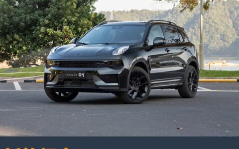 低配接近18万，卖得比CR-V贵的领克01，靠的仅仅是堆料？-领克01最低价格