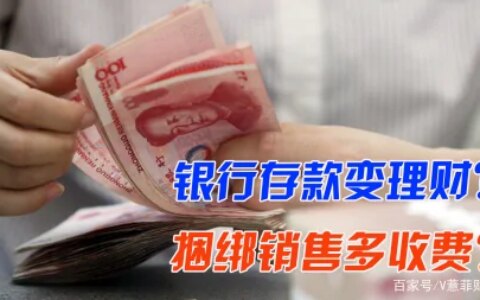 5家银行“出问题”，银保监点名“批评”，老百姓存钱需谨慎！（哪五家银行有问题）