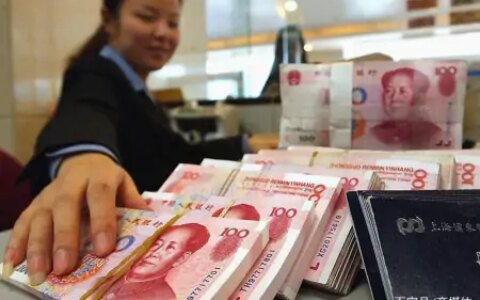 存钱要小心，5家银行“出问题”了，官方点名“通报”，望周知（银行存钱这些坑）