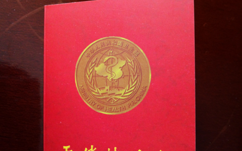 第一次献血是什么体验？（第一次献血会给什么东西）