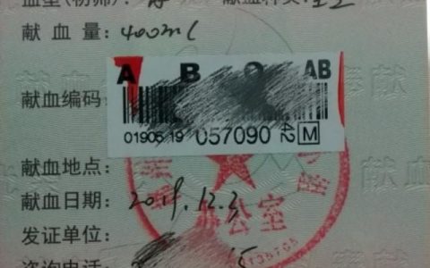 献血时到底是一种什么样的感觉呢？（献血到底）