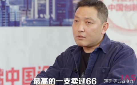 一支雪糕66元，钟薛高是在割韭菜吗？（钟薛高66元雪糕图片）