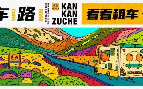 一些让你大开眼界的汽车冷知识-汽车冷知识百科大全