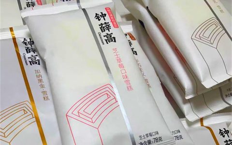 盘点“雪糕刺客”钟薛高的6大系列，一根十多元起步，销量都不低（钟薛高的雪糕为何能卖到66元）