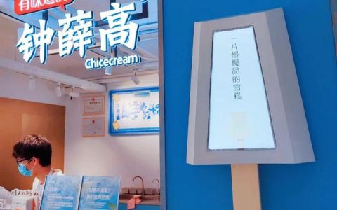 当价格“刺”向你的雪糕，钟薛高也被撞了一下“腰”（钟薛高雪糕最好吃口味排名榜）