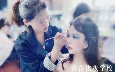 学美妆哪家学校好？不妨看看这三家！-比较好的美妆学校