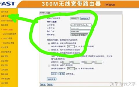 学校的路由器WiFi这个进入192.168.1.1后那些参数啥的怎么设置 我快疯了 求助？（学校wifi路由器设置）