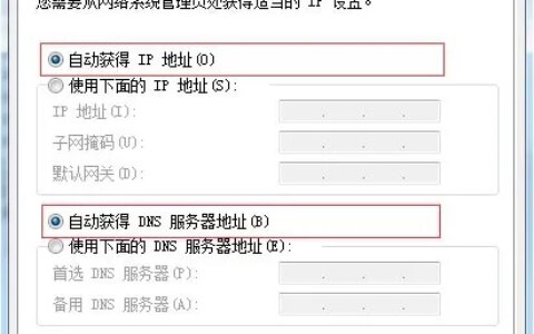 无线路由器怎么安装和设置？（安装教程）（无线路由器安装流程）