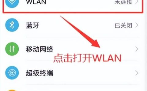 手机登录192.168.1.1路由器入口，192.168.1.1手机入口路由器设置（192.168.1.128手机登录路由器）