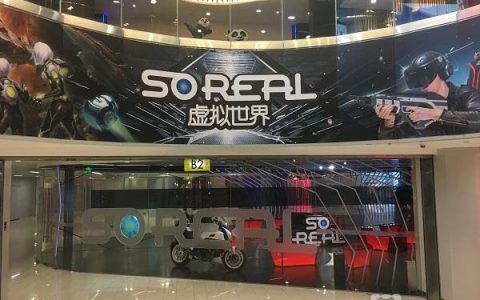 2018年北京VR线下体验店生存现状-北京好玩的vr体验馆