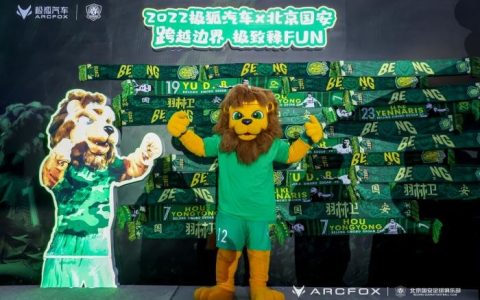 趣味足球游戏与“京”味集市联袂亮相798艺术区-趣味足球手抄报图片大全