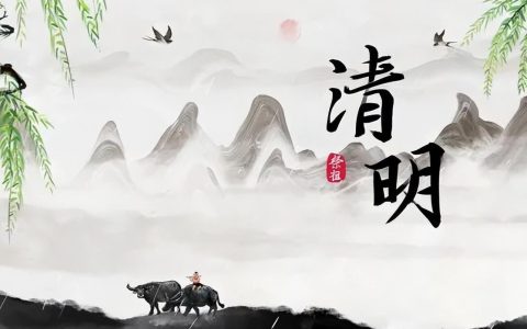 今年清明不一般，老人说：“清明碰闰月，上坟三注意”，注意啥？（今年清明当天上坟好吗）