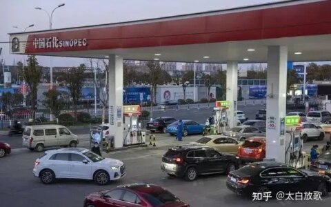 油价大暴跌！今天4月18日调整后，全国加油站92、95汽油最新售价-油价调整最新消息今日92号汽油价格多少钱一升?