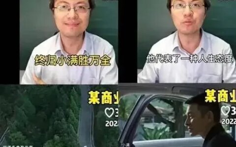 奥迪小满文案抄袭：奥迪道歉、刘德华遗憾，文案抄袭该休了（小满文案原文）