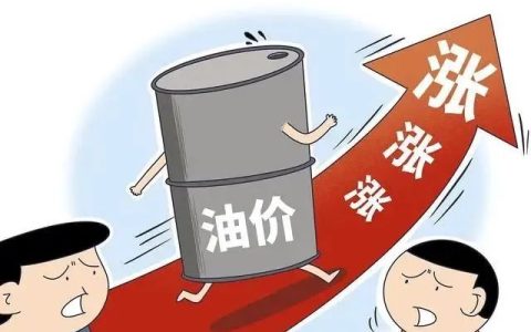 油价大暴涨！今天3月16日调整后，全国加油站92、95汽油最新售价-油价今天涨多少