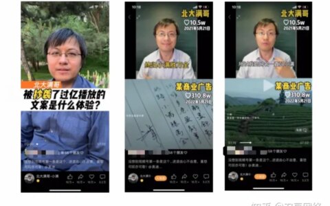 奥迪文案“像素级抄袭”，删除道歉就结束了？（奥迪文章）