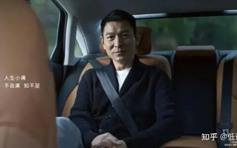 营销翻车，奥迪回应广告文案涉抄袭：向刘德华、北大满哥致歉！（奥迪争议广告）