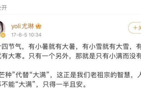 抄袭套娃？奥迪文案疑有更早作者：都追溯到北宋了（奥迪俗称）