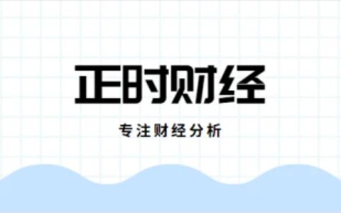 油价调整消息：今天4月18日，调价后全国92、95、98号汽油最新价-油价今晚调整