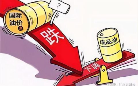 好消息：油价“降了”，各地92号汽油最新价格情况-全国油价92号汽油今天多少钱一升