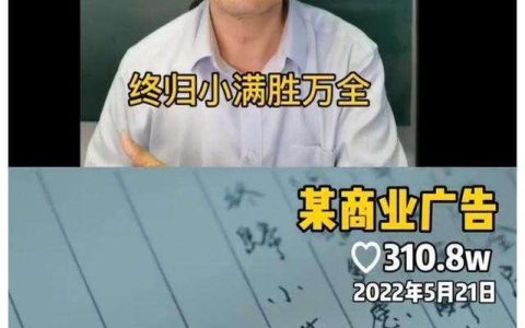 北大满哥已将小满文案免费授权（北大满哥真名）