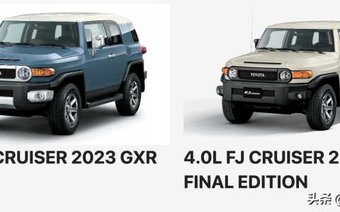 新车 | 海外售价约29万元，2023款丰田FJ 酷路泽发布，配4.0升V6动力-丰田fj酷路泽还会再出新款吗