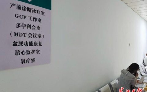 产后修复“必做三大项目”？当心！这可能是美丽陷阱-产后修复项目哪些必做