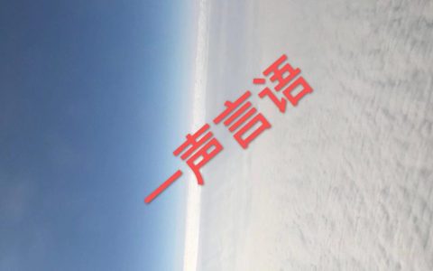 中华文字，论文字组词的重要性！-文字组词组什么词好听