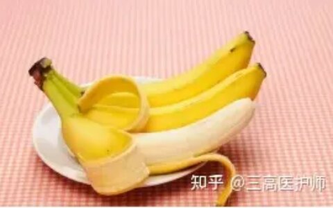 高血压吃什么水果和蔬菜降压最快？（高血压吃什么水果和蔬菜降压最快 知乎）