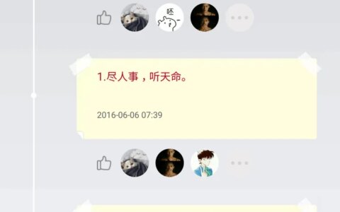 有什么励志语送给高三学生？-送给高三学生的励志语