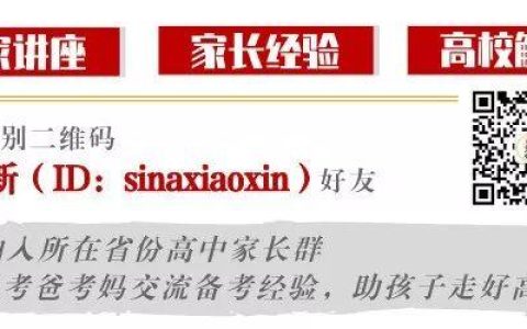 高三励志语录，简短又霸气！转给孩子，为他加油-高三励志语录,简短又霸气!转给孩子,为他加油的话