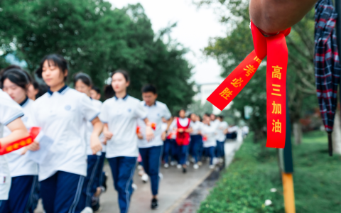 温州八高举行高三跑操结业仪式，学生在仪式中相互鼓励，释放压力-温州八高的校服