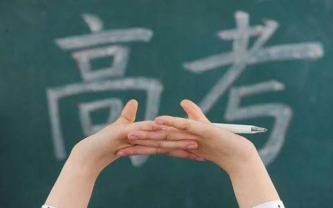 2020高考鼓励加油一段话，致考生高考加油祝福语和鼓励的话-高考加油的励志语句