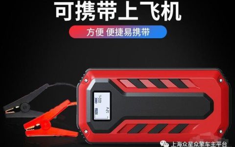 汽车应急自救设备须知-车辆应急演练总结报告