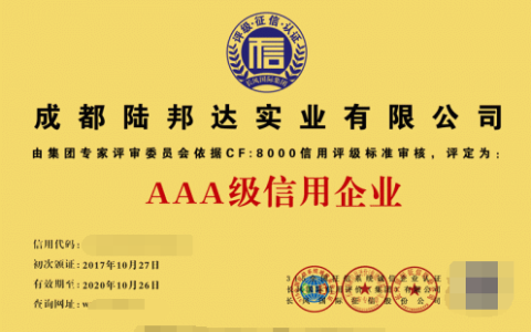 陆路通轮胎补胎液好用吗?品质优越引领行业新模范-陆通轮胎多少钱一个