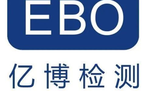 2021年全球62368-1准入概况内容及查询（2021年全球经济增长反弹至）