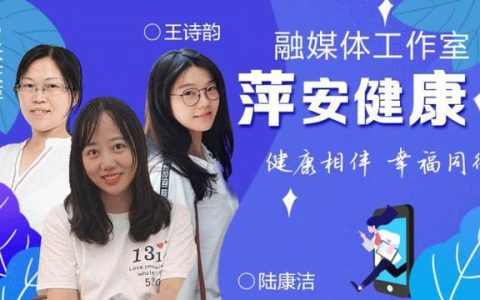 「萍安健康」高血压遇上高气温，老年患者这样安稳度夏-天气转凉高血压老年人注意