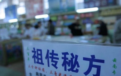 用这些土办法降血压？医生辟谣：不要走弯路，测个血压就清醒-什么土方法可以马上降血压