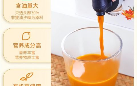 “沙棘原浆”市场出现了一匹黑马，成了众多小仙女的最爱。（沙棘原浆效果好还是冻干粉?）