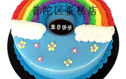 上海普陀区附近的优质蛋糕店-上海普陀区附近的优质蛋糕店有哪些