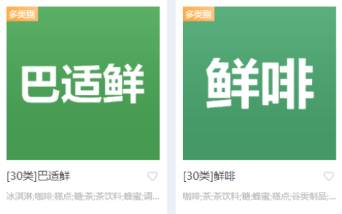 想注册商标跟茶叶有关，有没有大气点的名字推荐？-好听的茶叶商标名字如何起