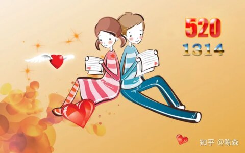 520是什么节日？（520在古代到底是什么日子）