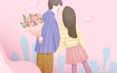 5月20日到底是什么日子（5月20日是什么日子啊?）