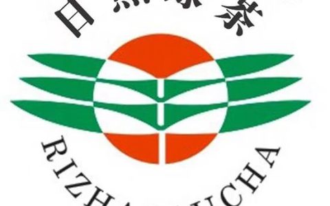 山东首个！“日照绿茶”成功注册国际商标-日照绿茶生产基地在什么地方