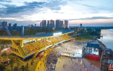 2023年湖南国际文化旅游节暨纪念屈原逝世2300周年系列活动开幕（湖南省屈原学会）