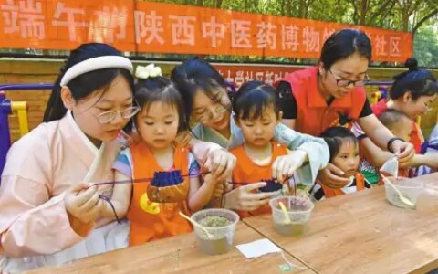 端午节与传统医药的“不解之缘”（端午节祝福医生的话语）
